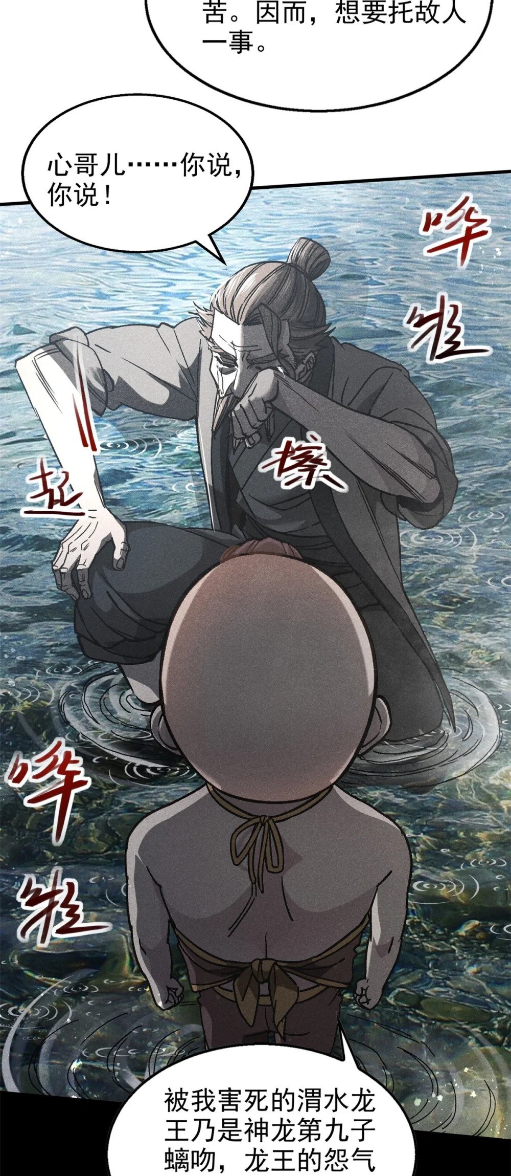 72 重逢24