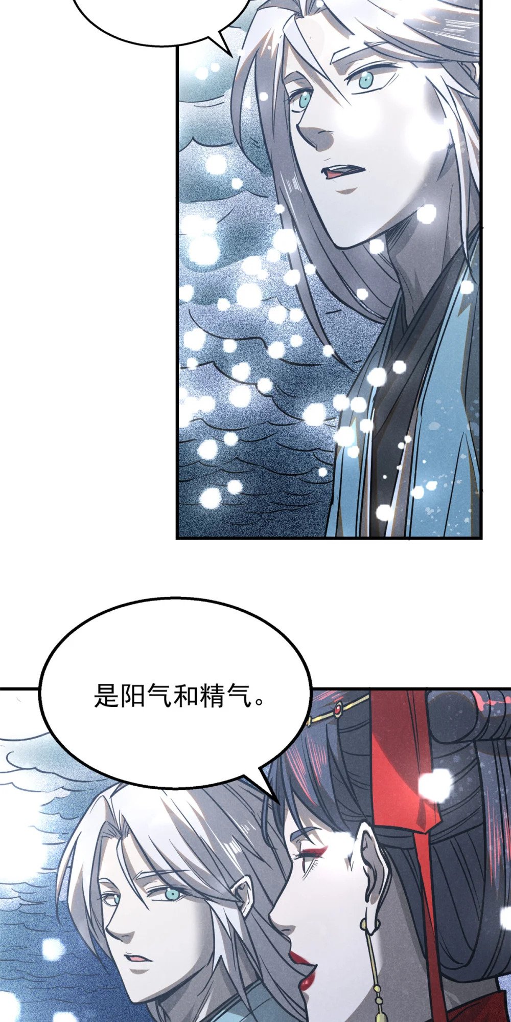 90 牧云之人39