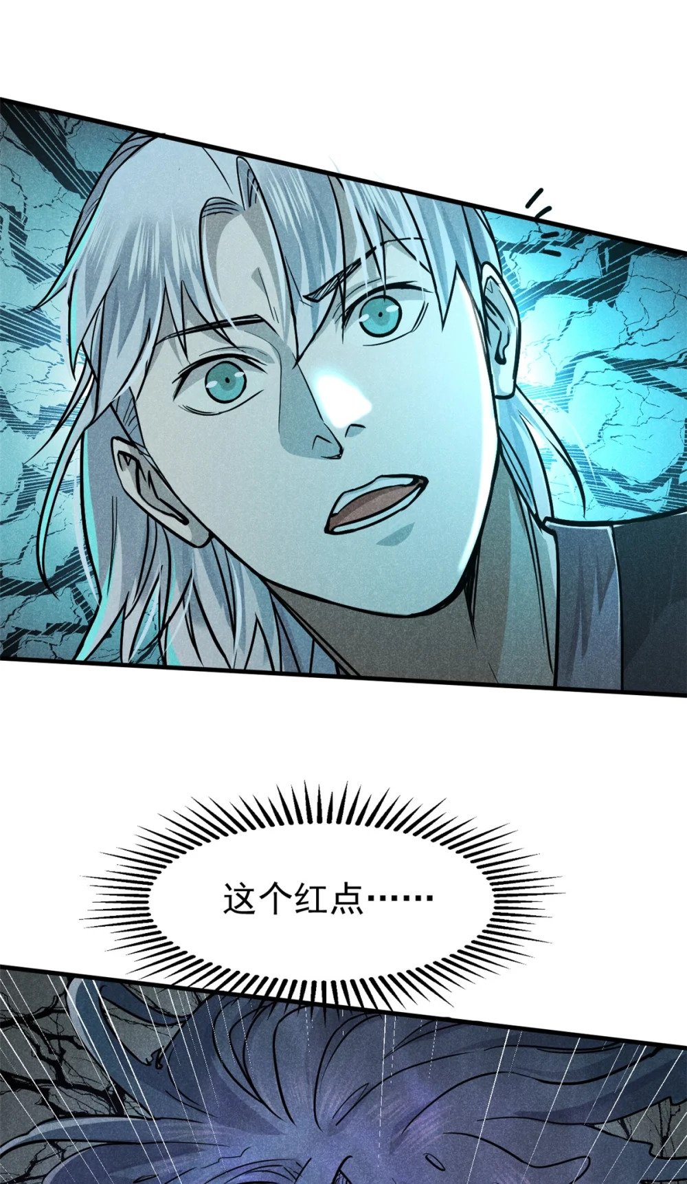 20 杀人鬼13
