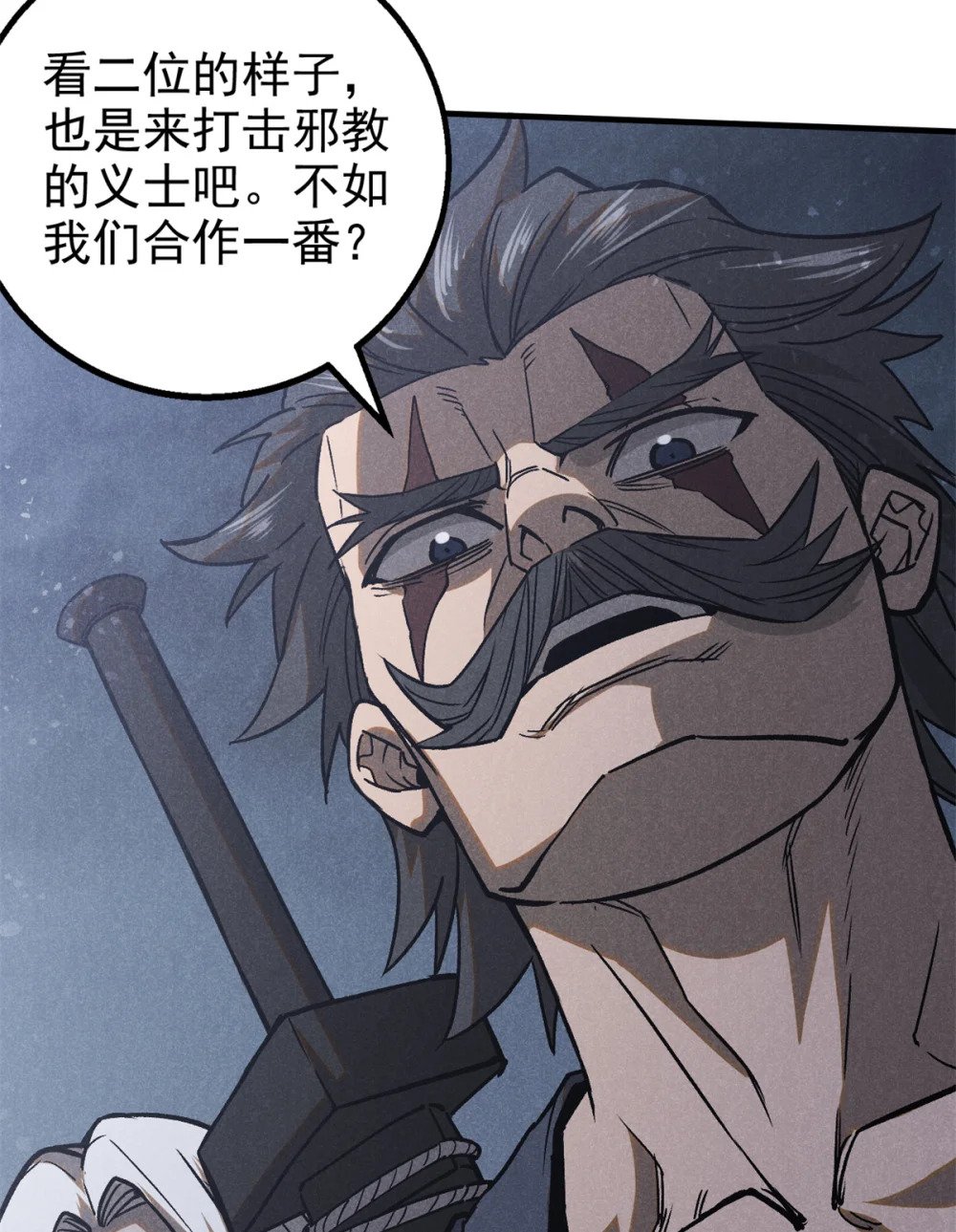 99 开杀戒18