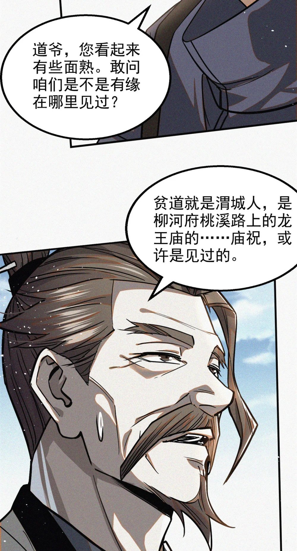36 宝华会20