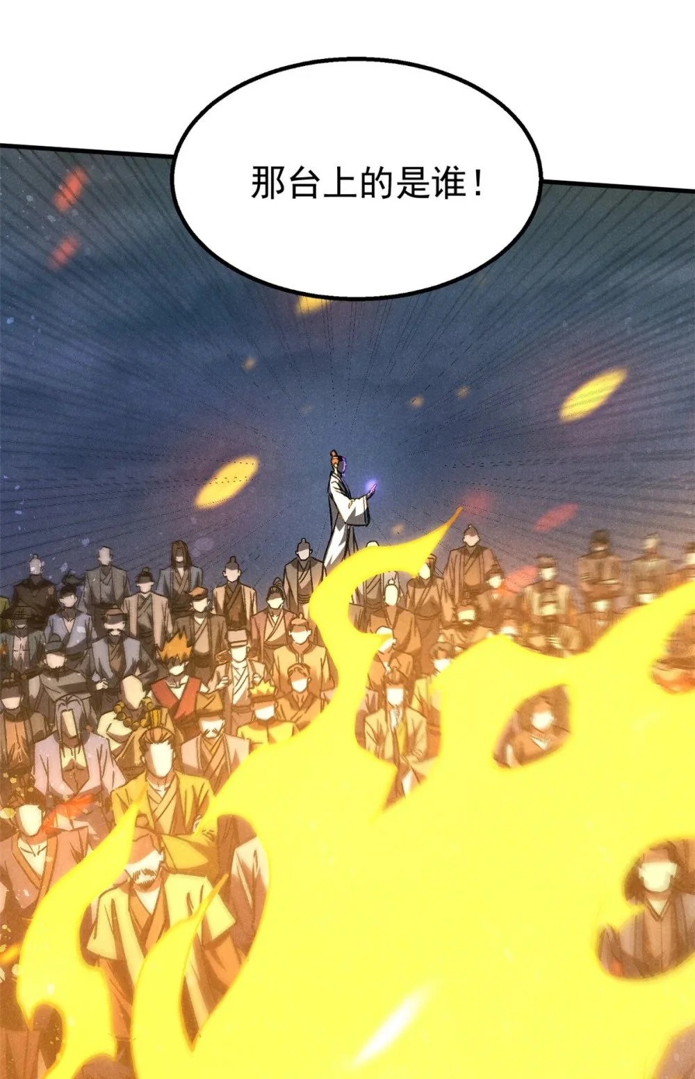 105 除魔17