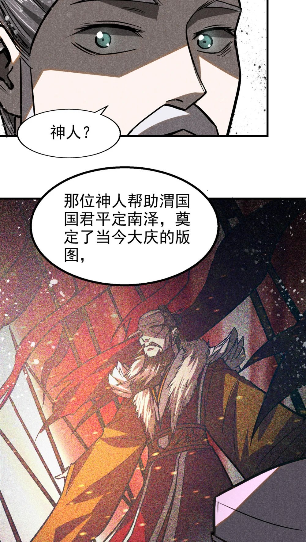 64 李道长7