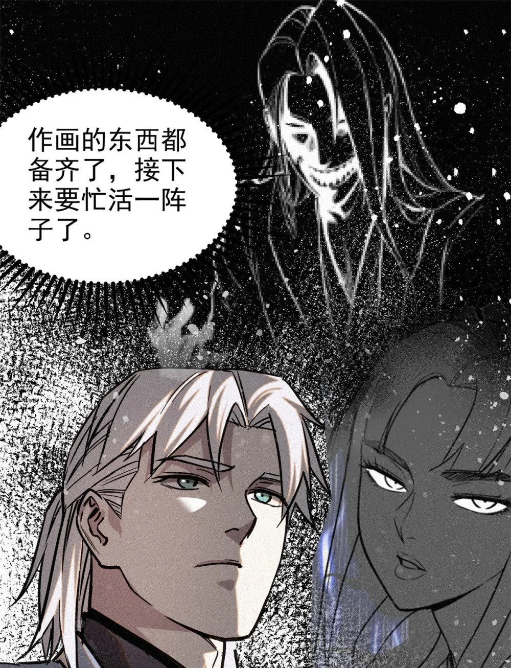 43 白先生27