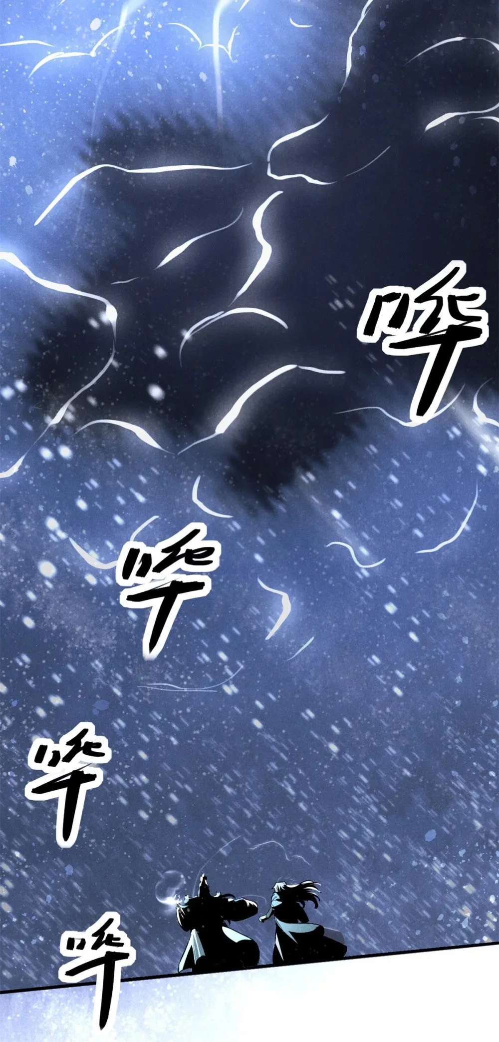 114 不知所谓！11