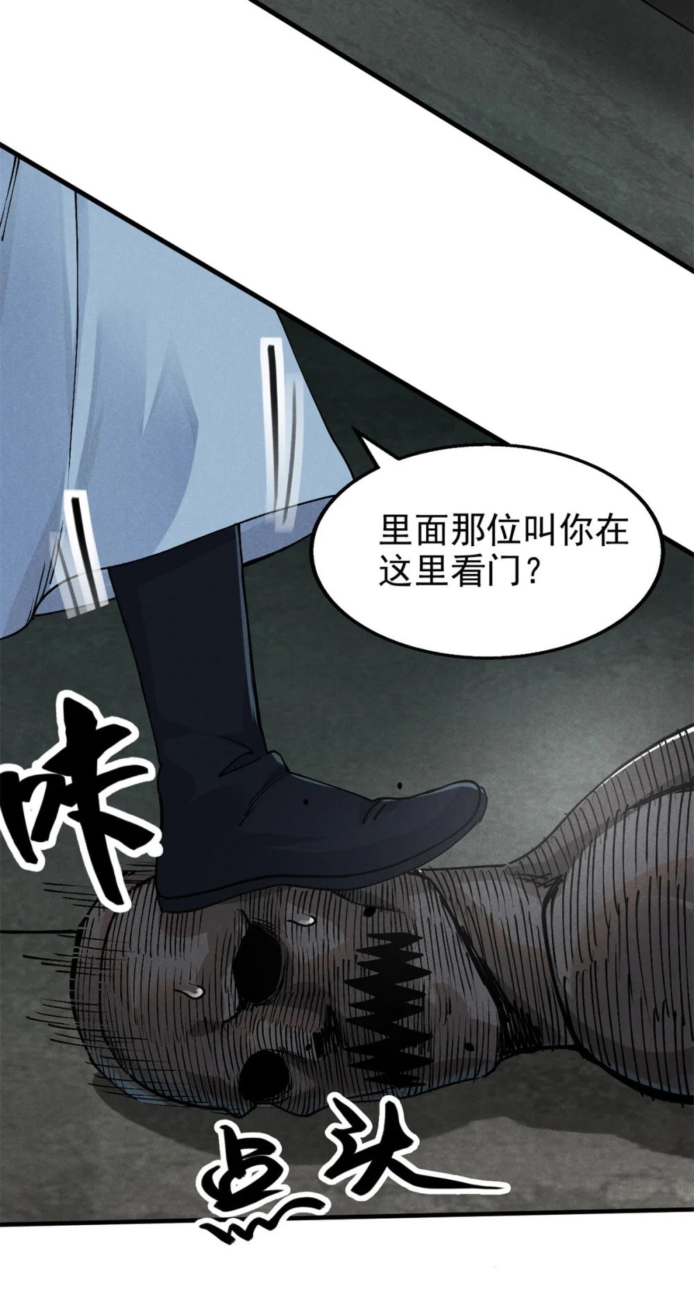 31 传道18