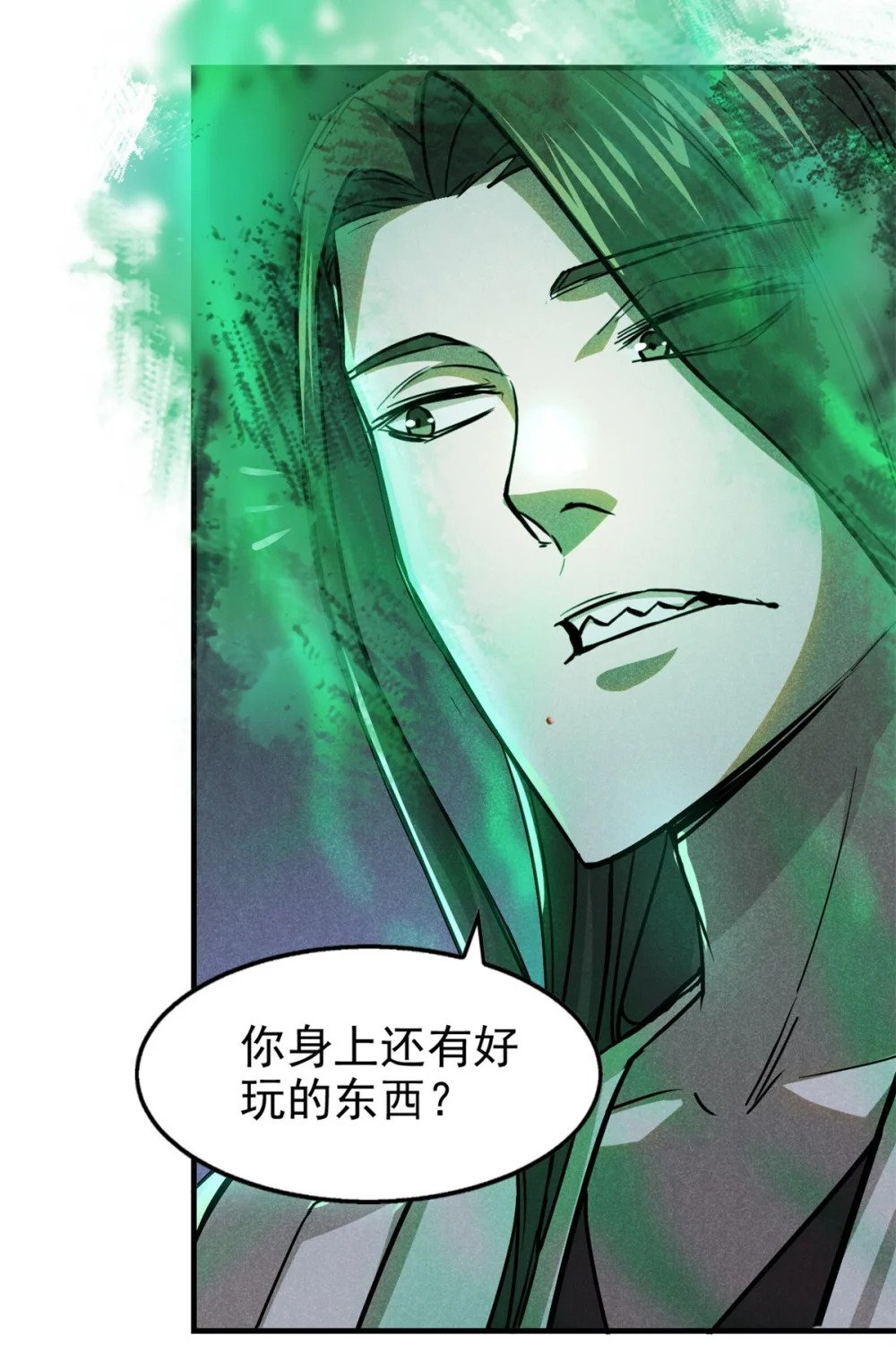 29 疯子26
