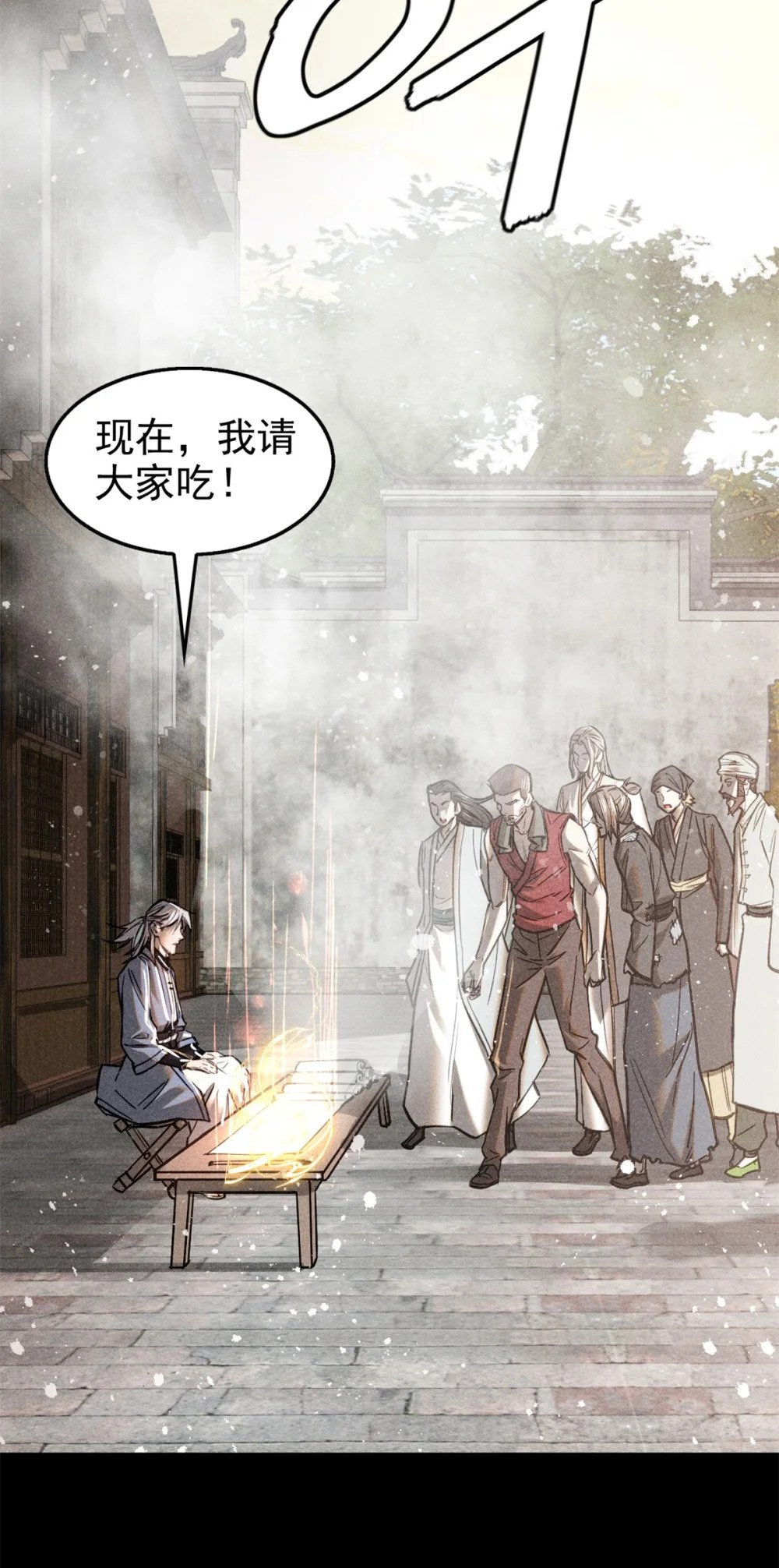 48 可愿得长生？13