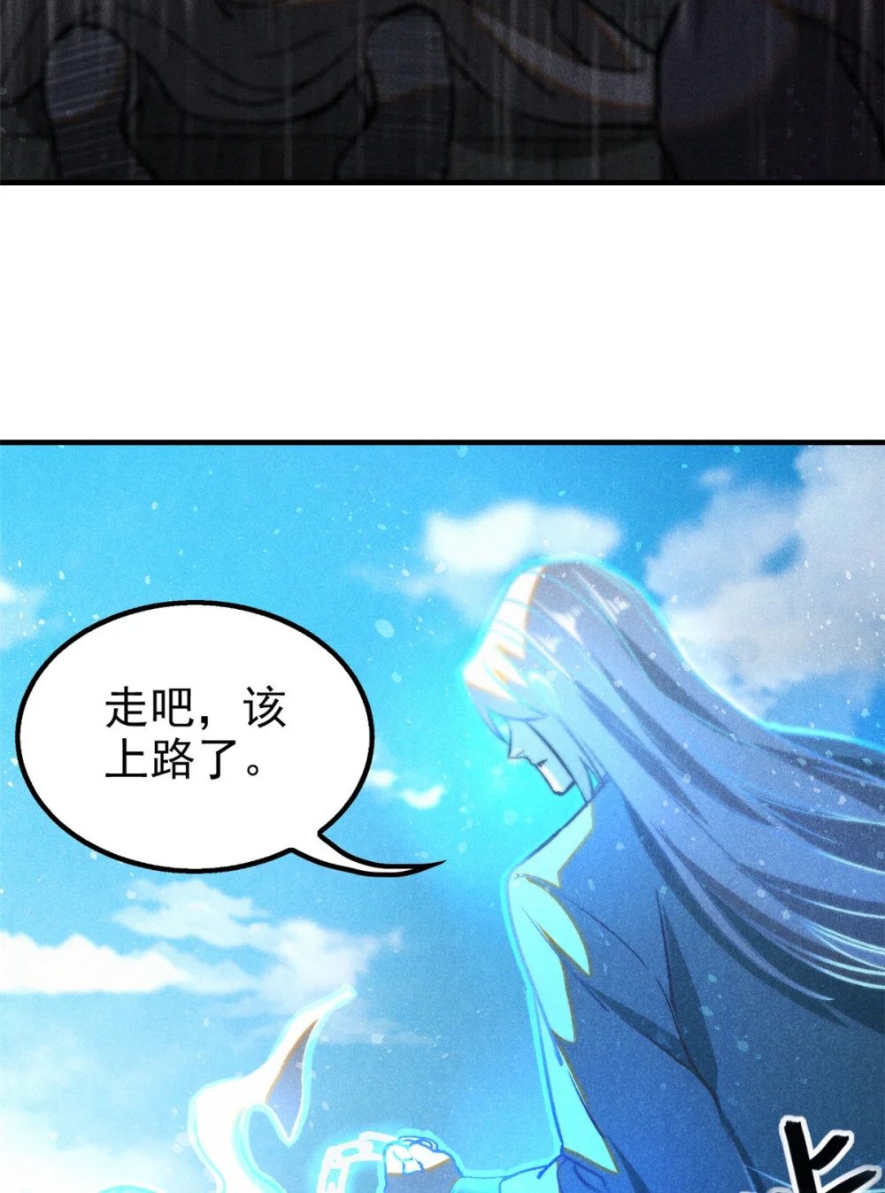 73 神龙太子41
