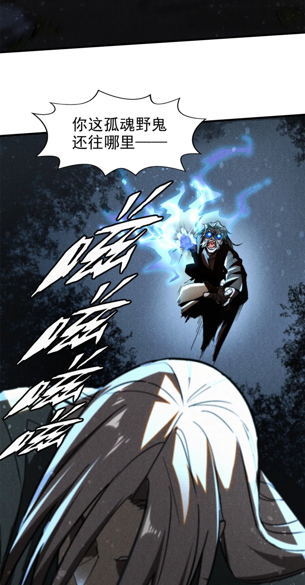 69 阎君的要事9