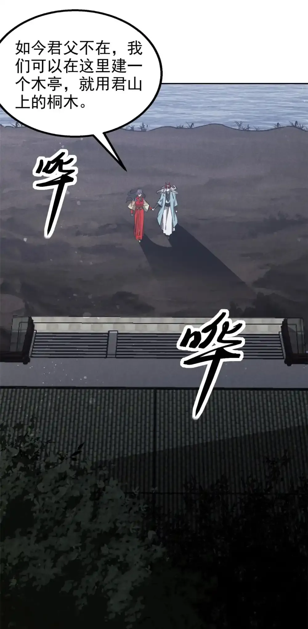 128 选择11