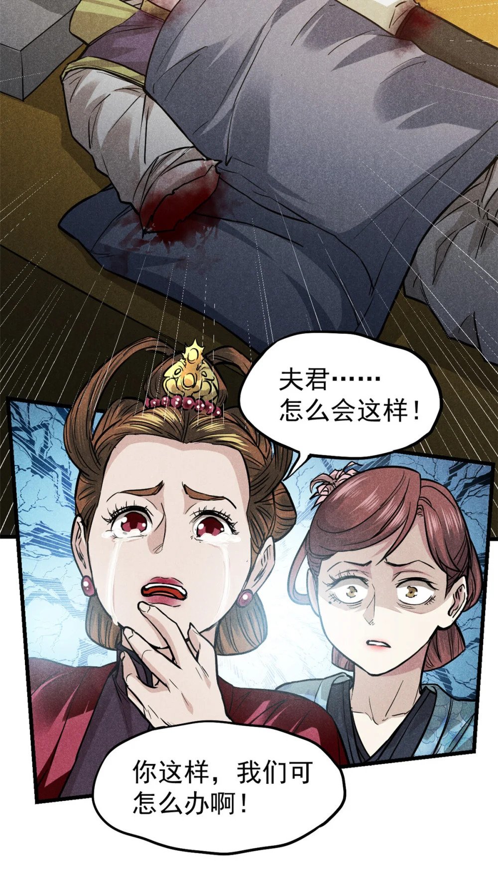 18 半死不活乔段洪22