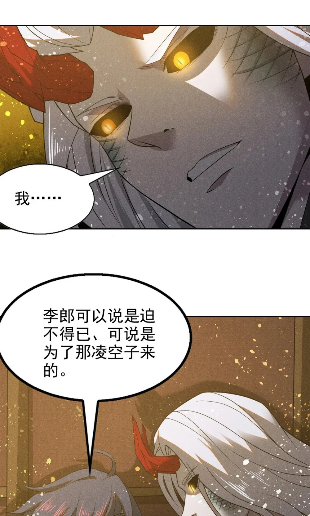 124 洞庭行宫38