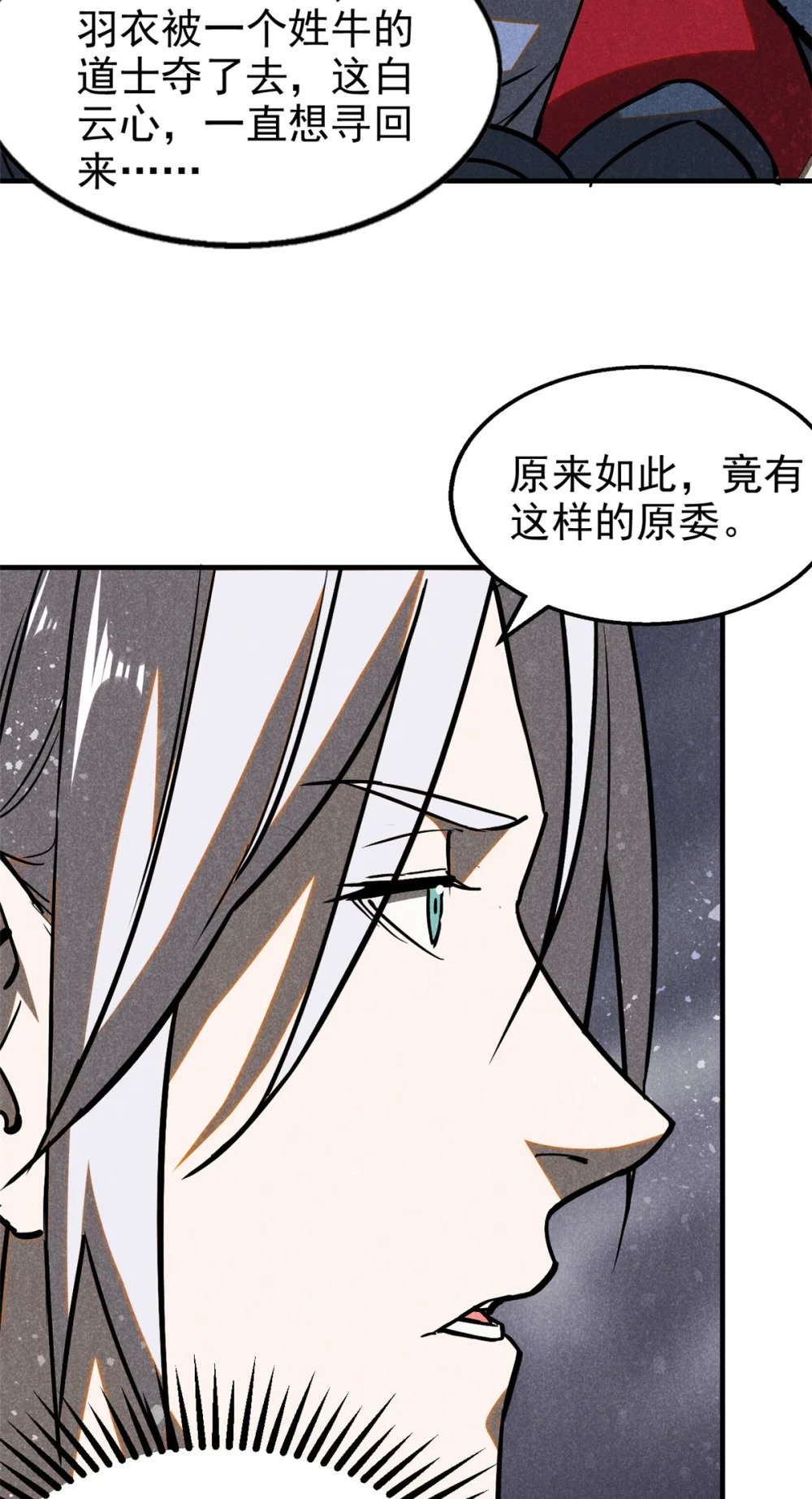 68 试探9
