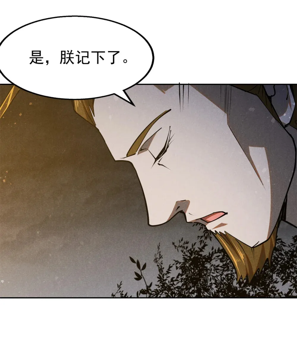 137 天下将乱27