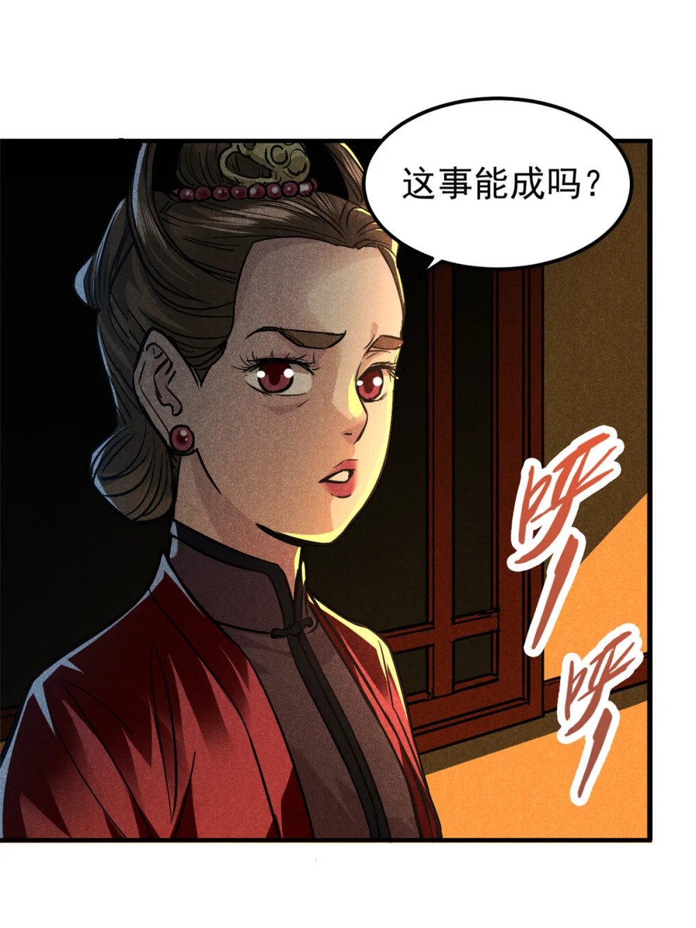 19 借愿力6