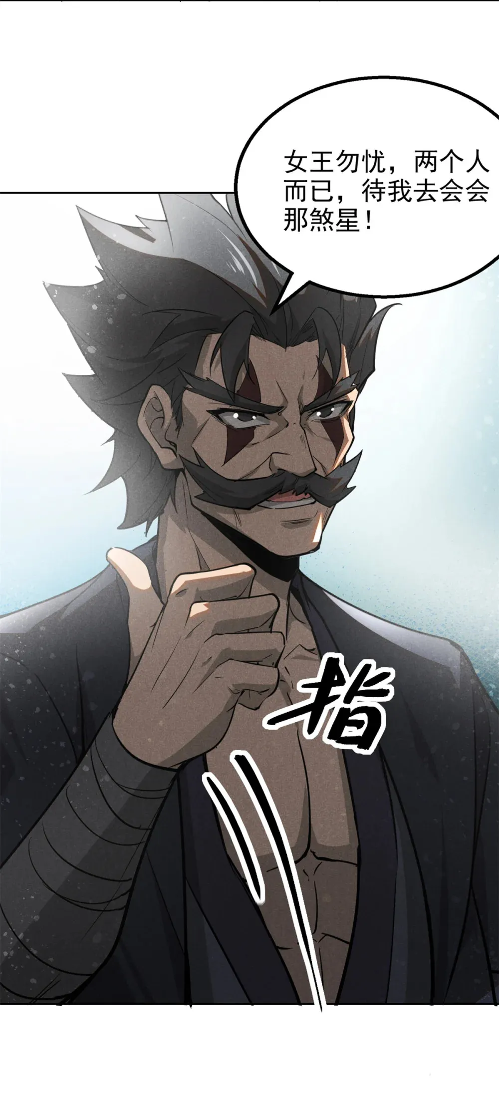 140 圆珠国33