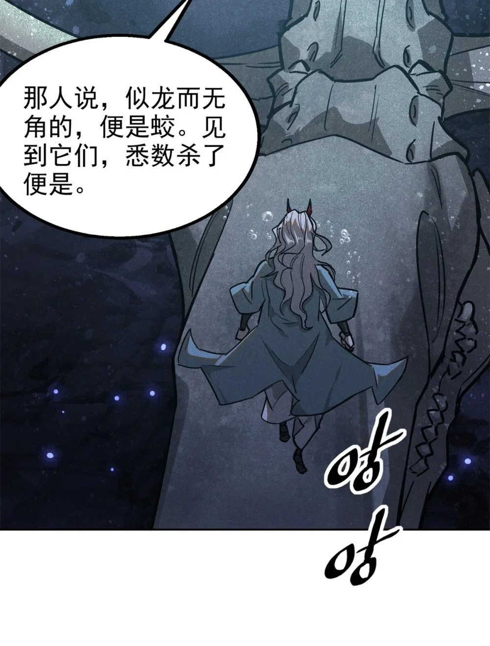 121 红花城5