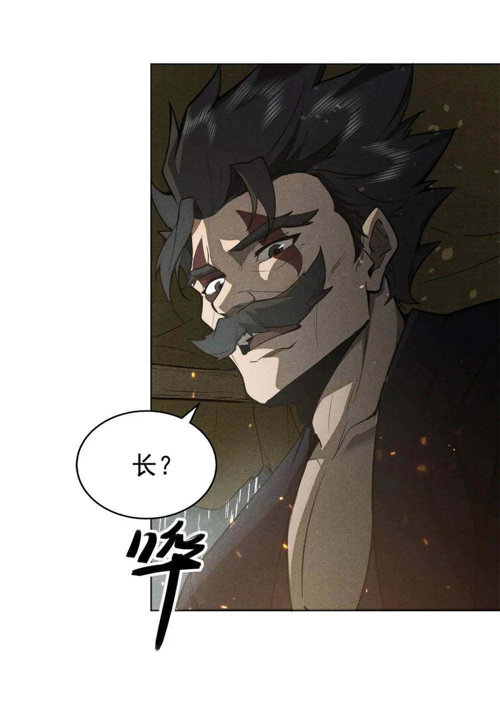 142 非人19