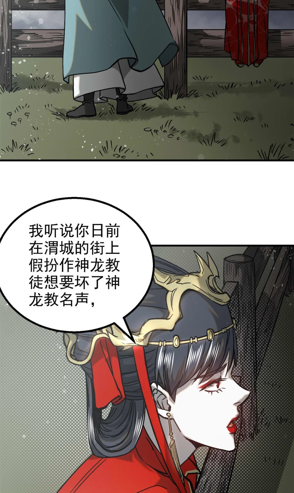 89 机会来了22