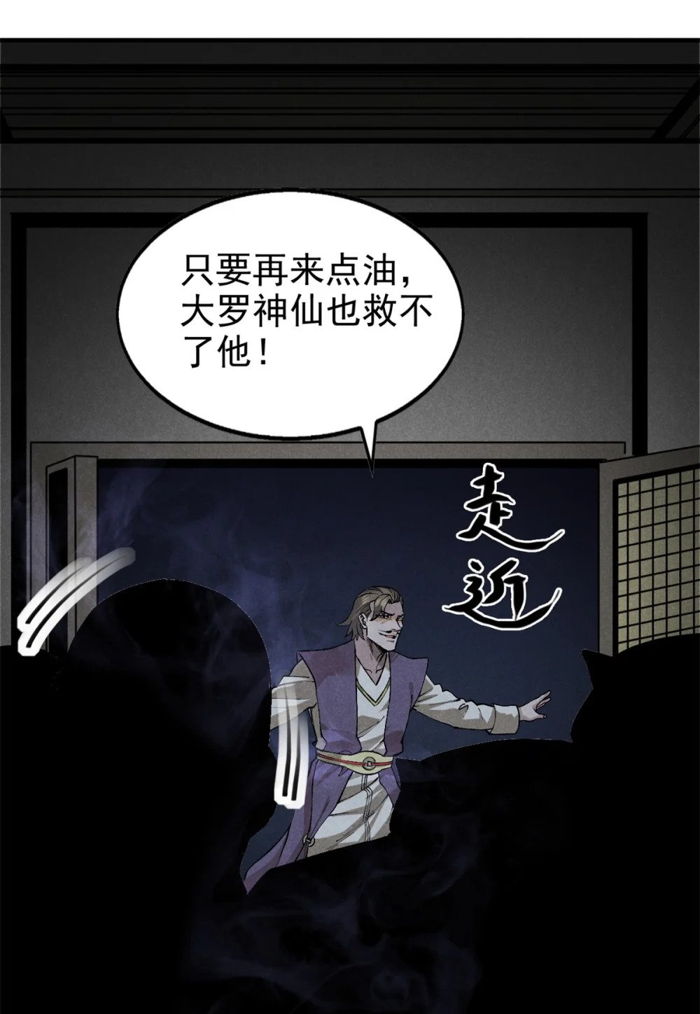 31 传道24