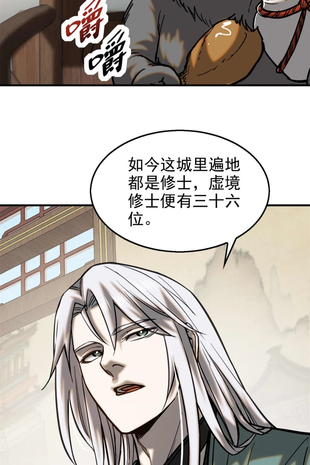 98 化形13