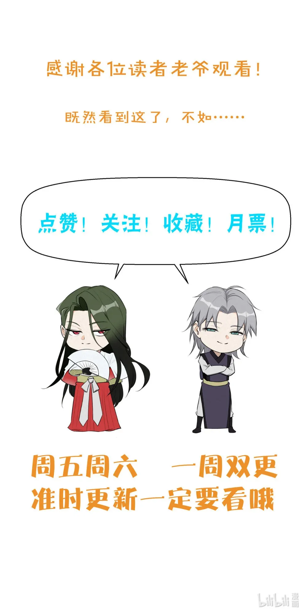 142 非人34