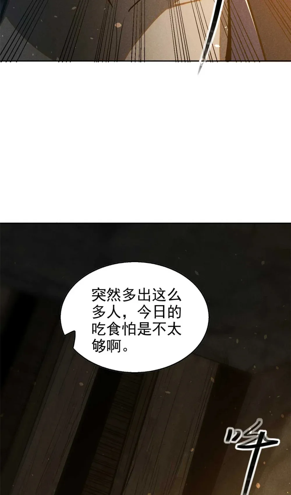 141 巧合？41