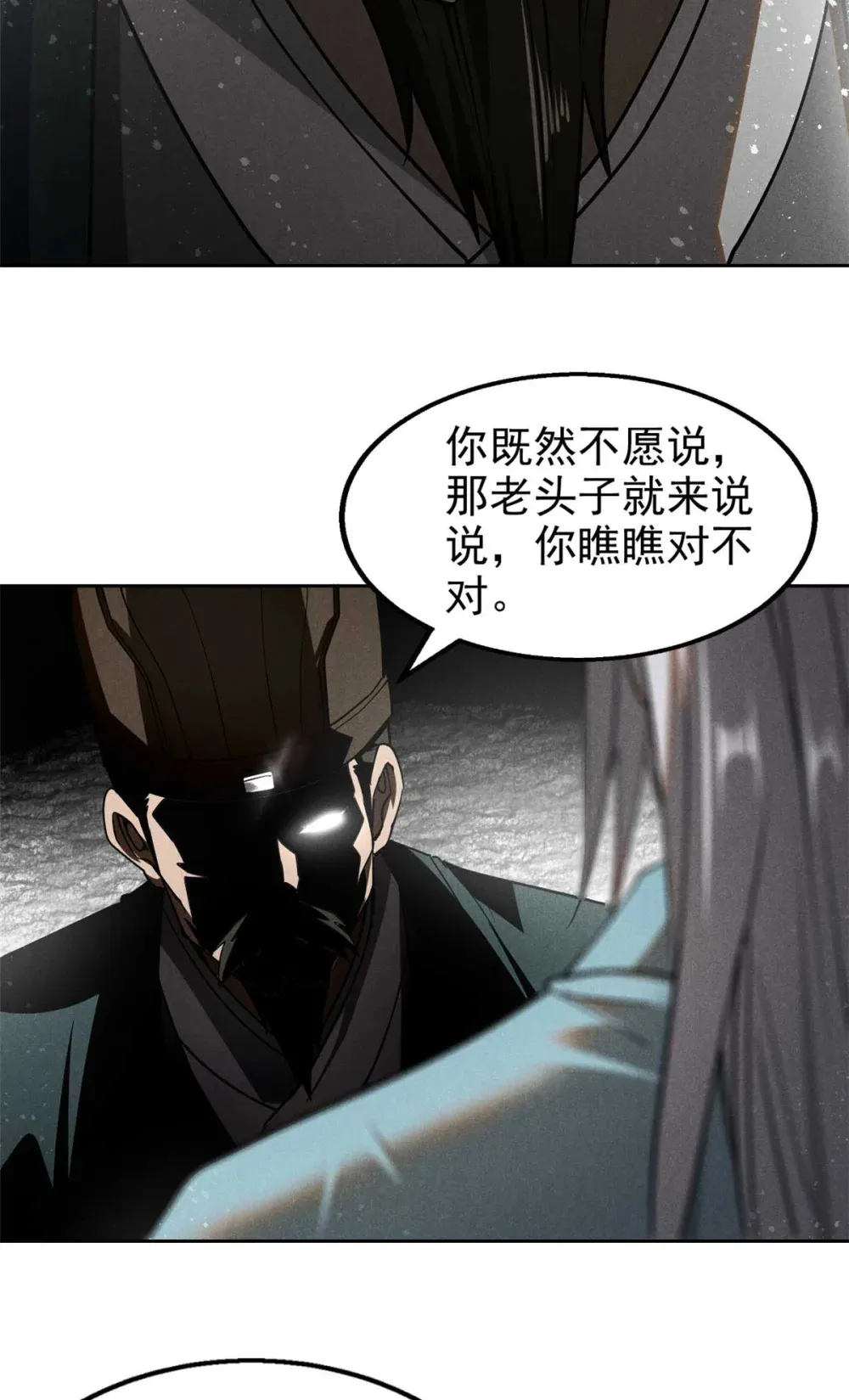 144 问心无愧？28