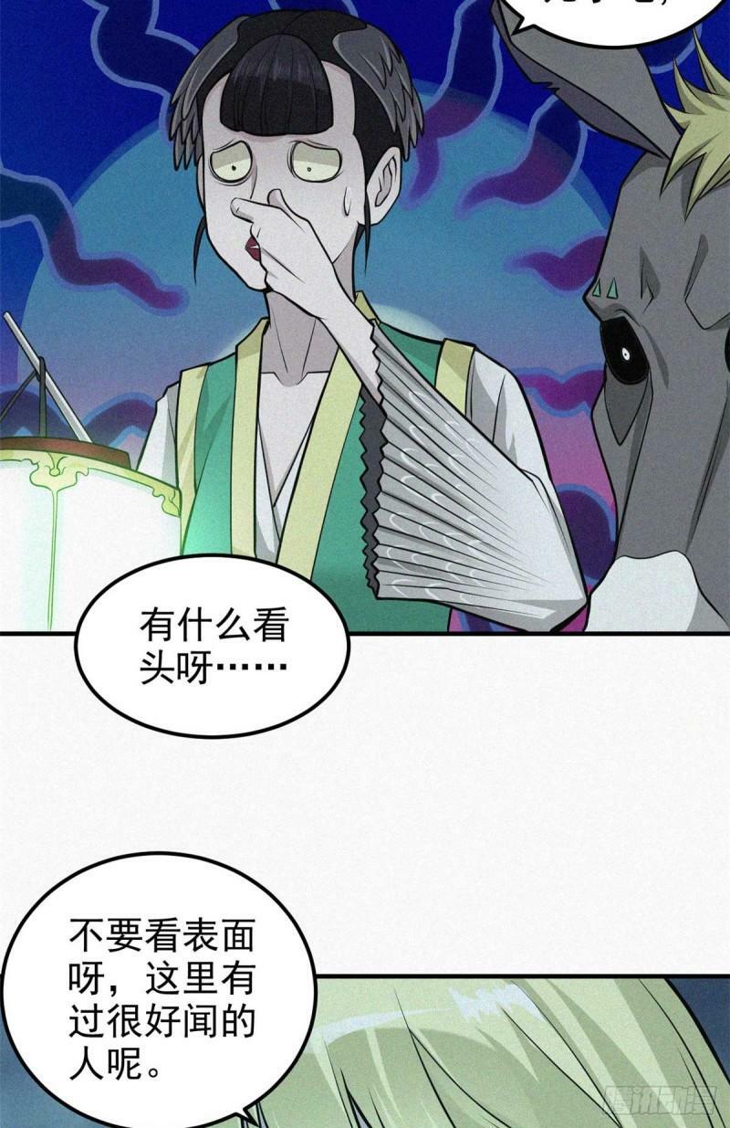 11 来客45