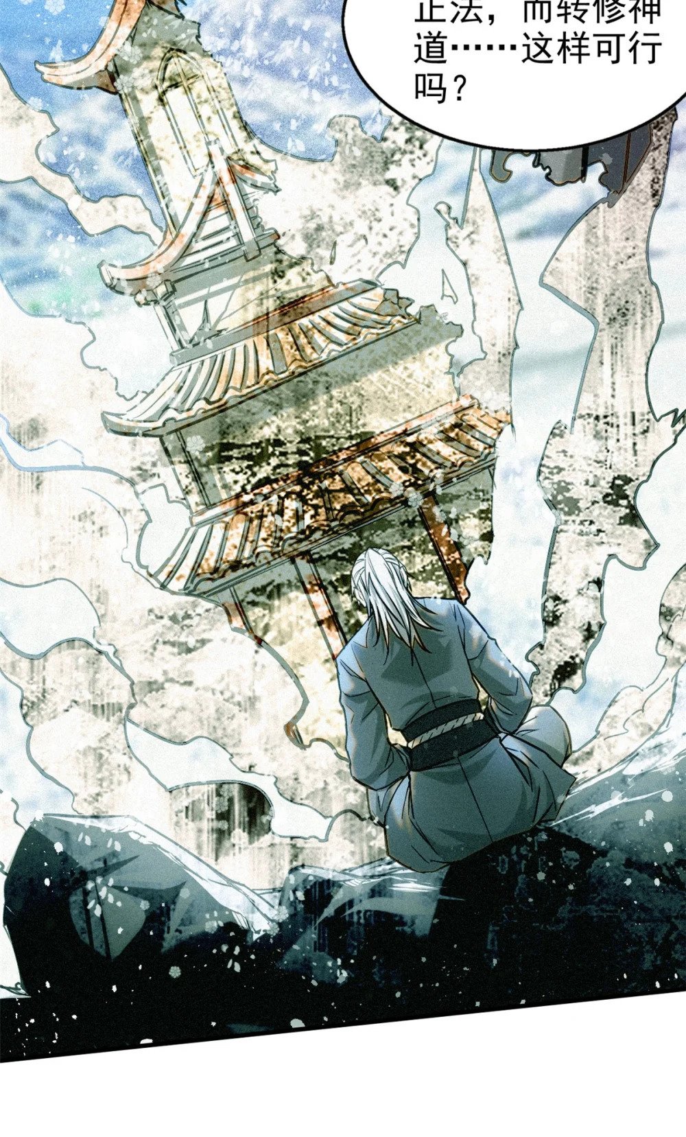 43 白先生39