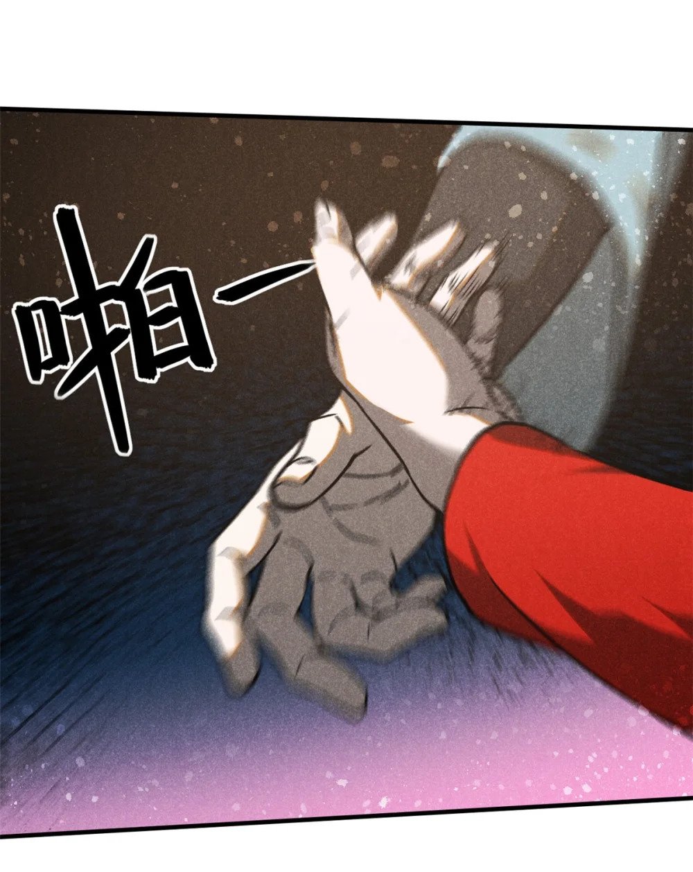 74 双双入局33