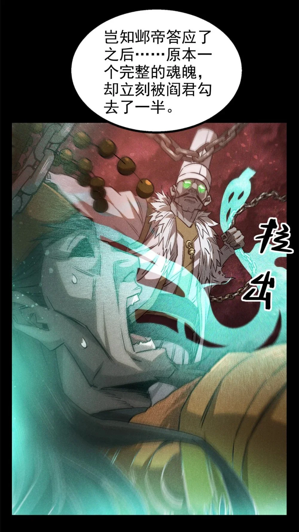 112 邺帝往事18