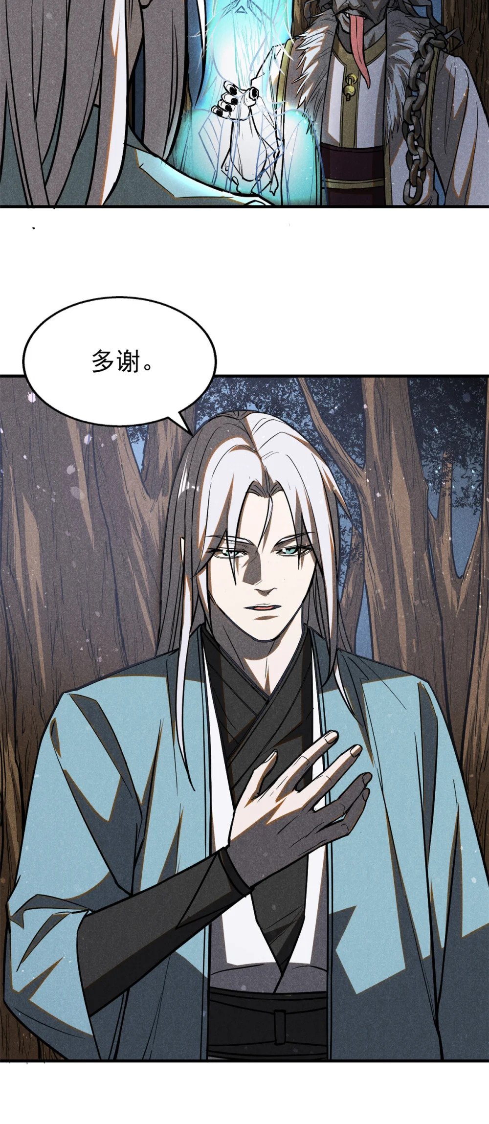 69 阎君的要事33
