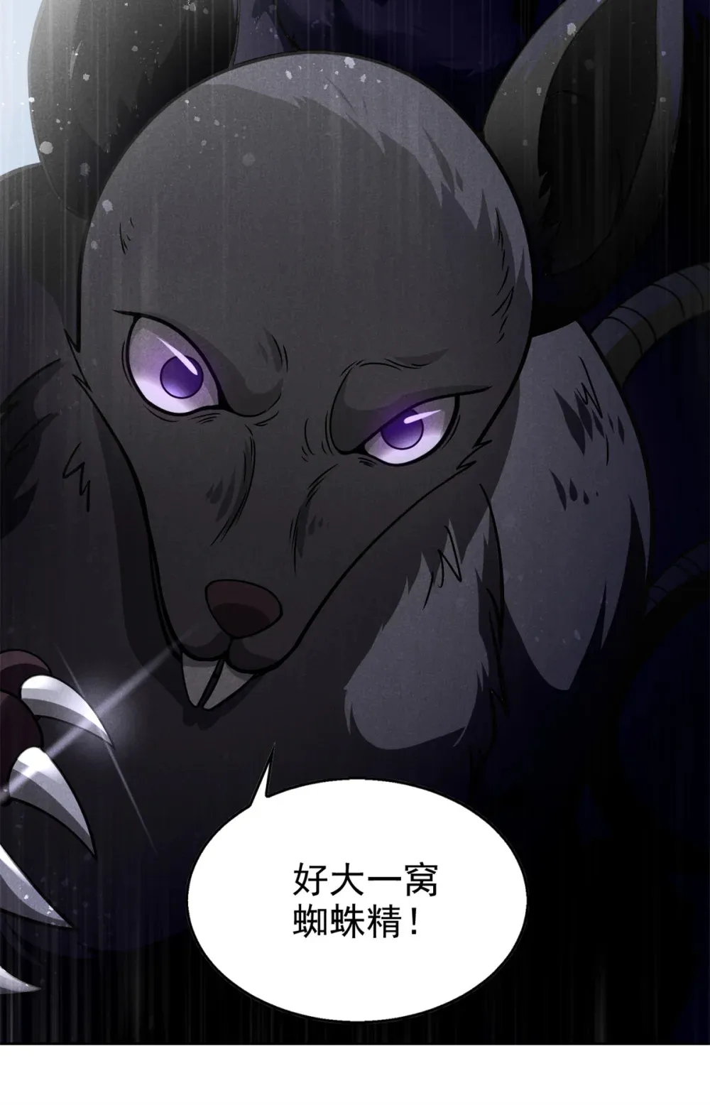 140 圆珠国40