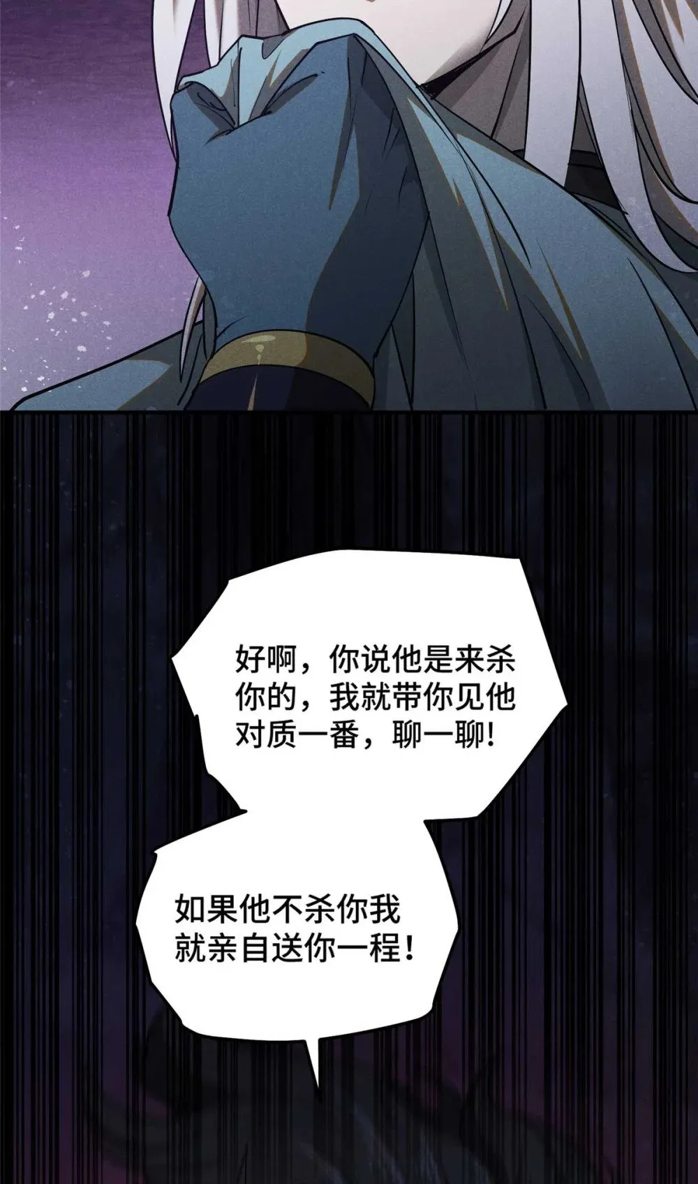 162 好朋友4