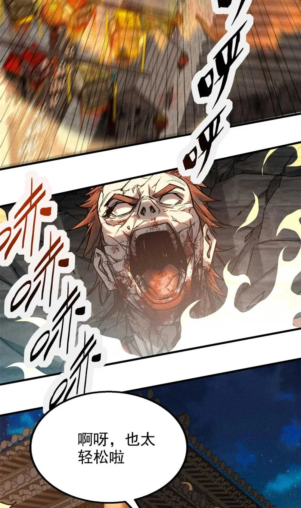 100 龙女14