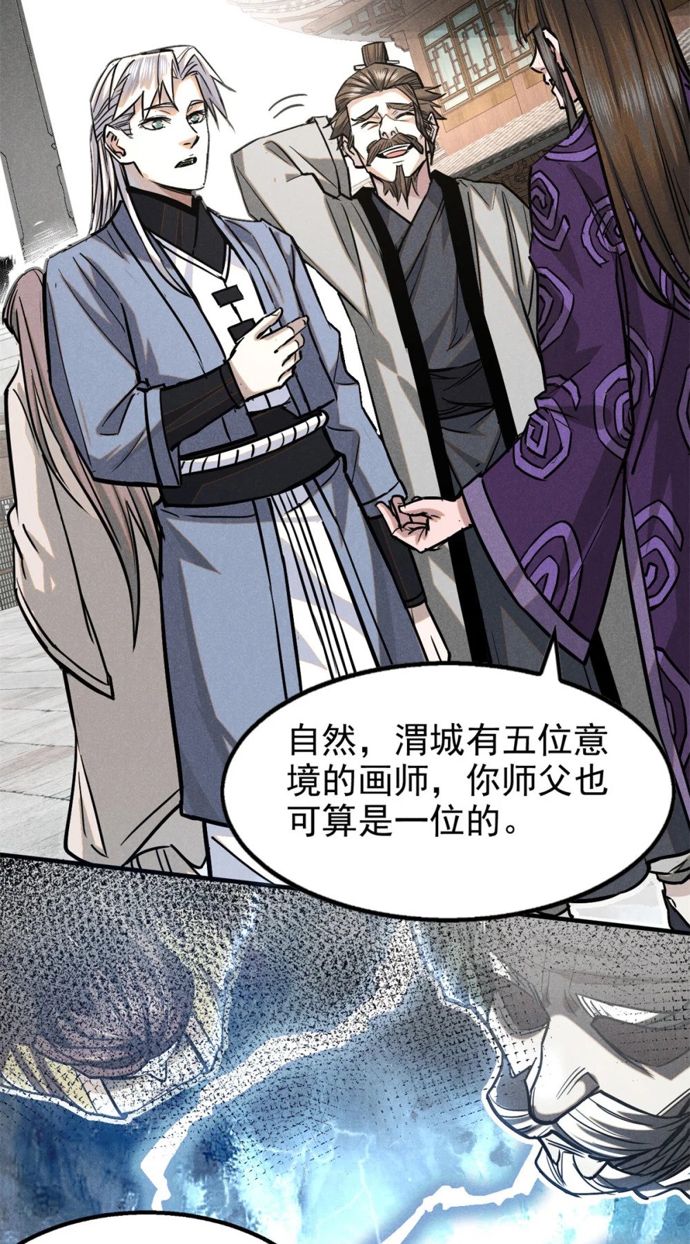 36 宝华会27