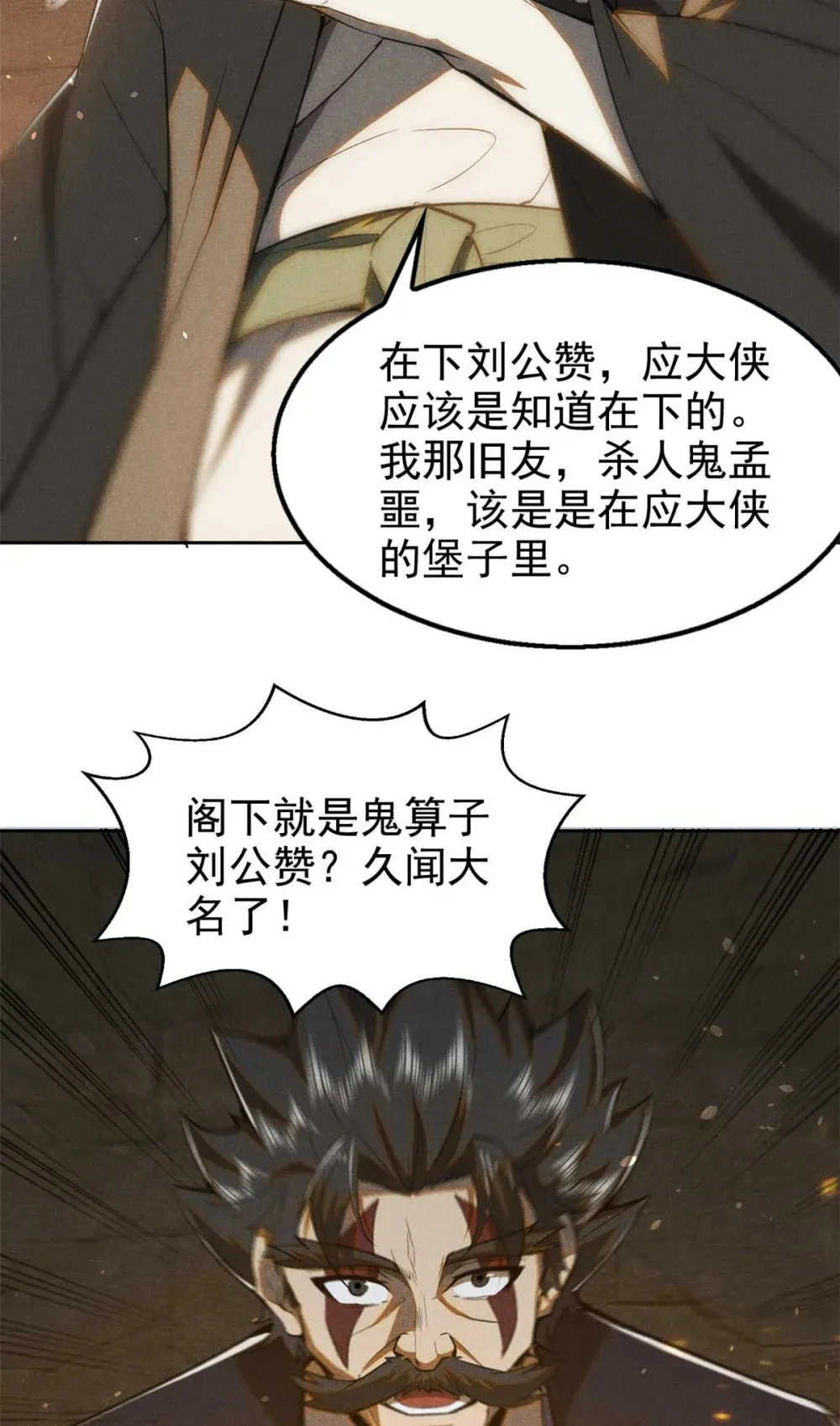 141 巧合？45