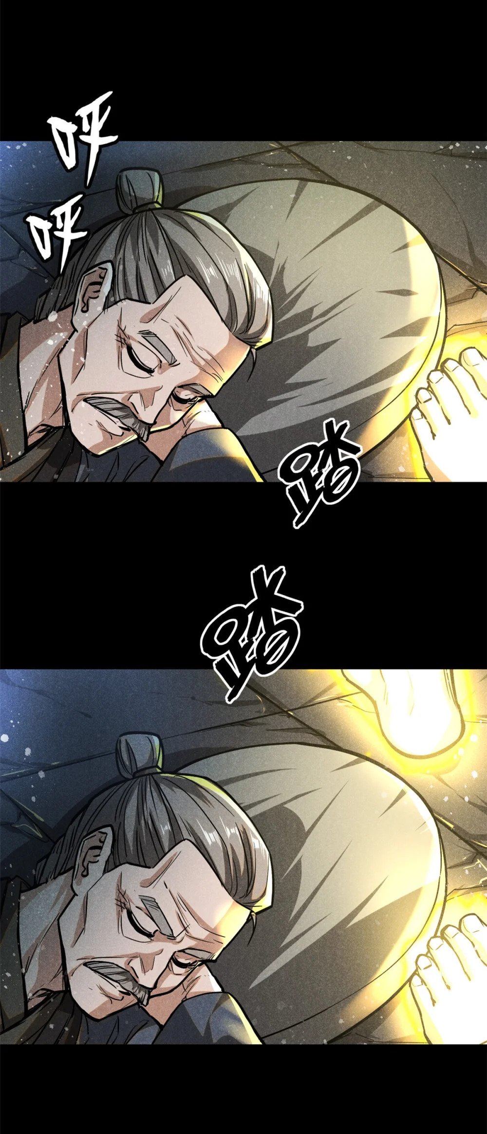 55 真君显圣40
