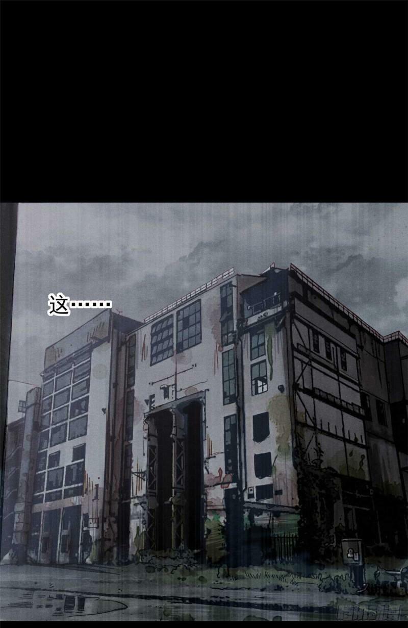 02 这呆鹅！9