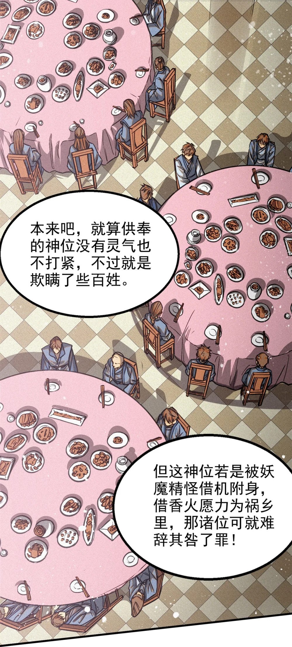 43 白先生12