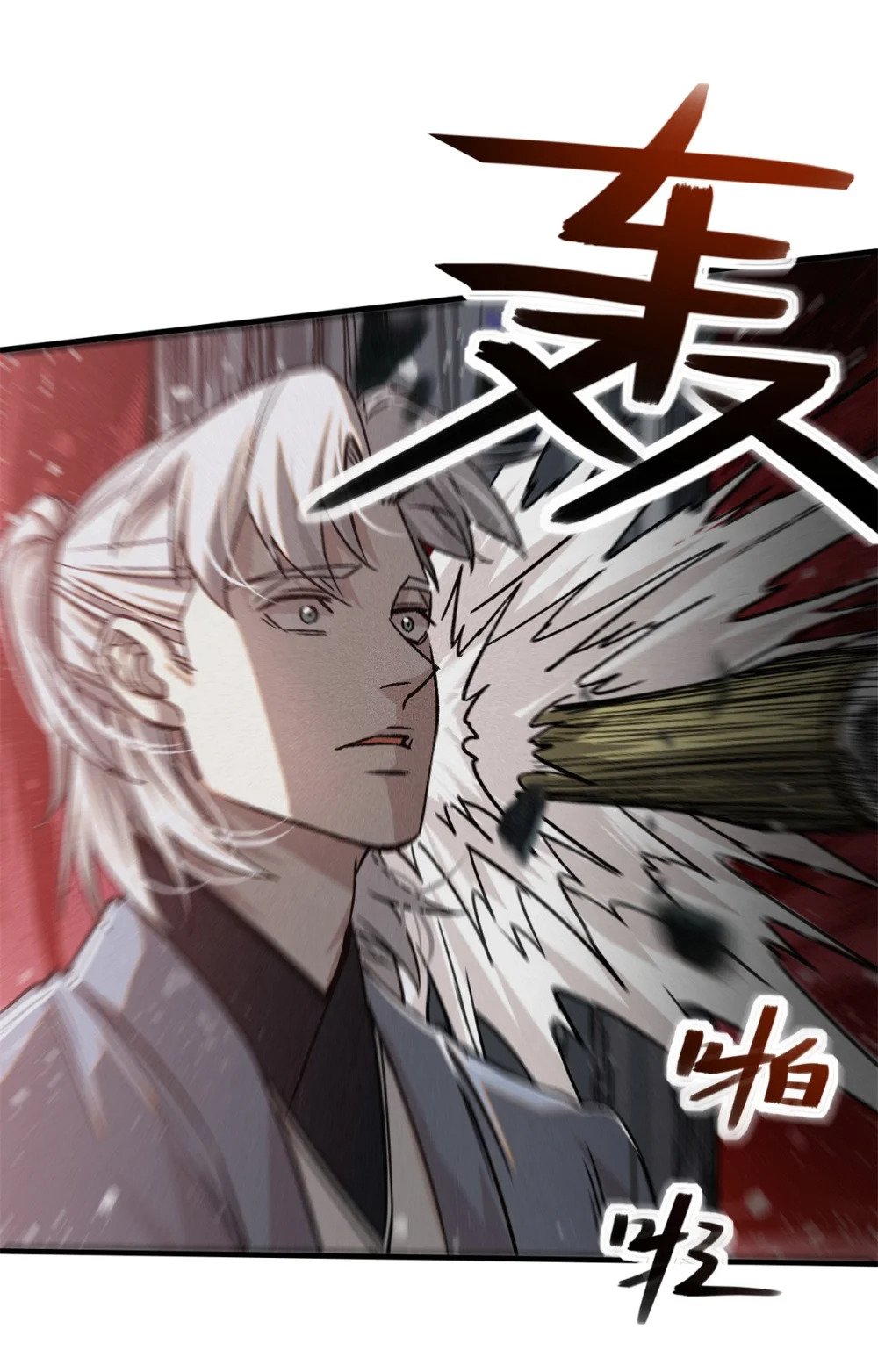 45 九公子之怒49