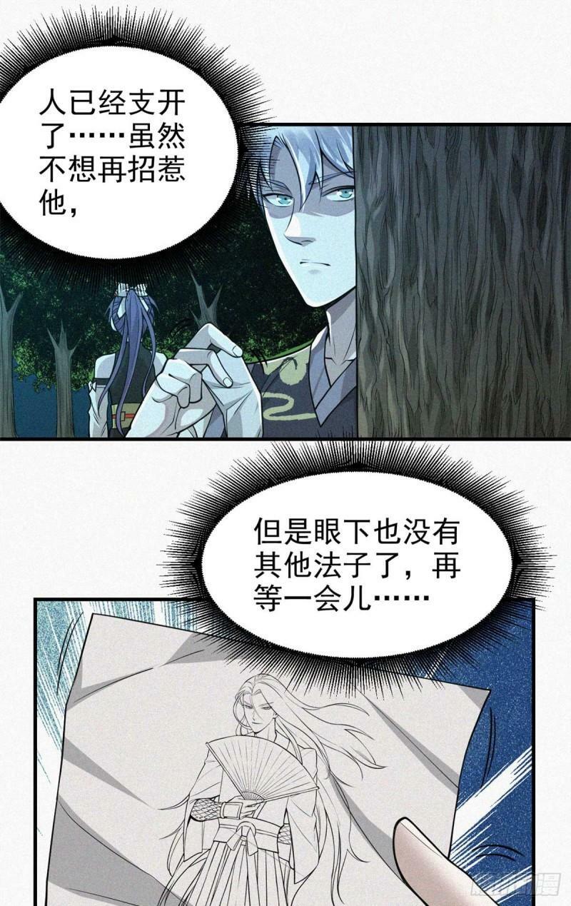 11 来客20