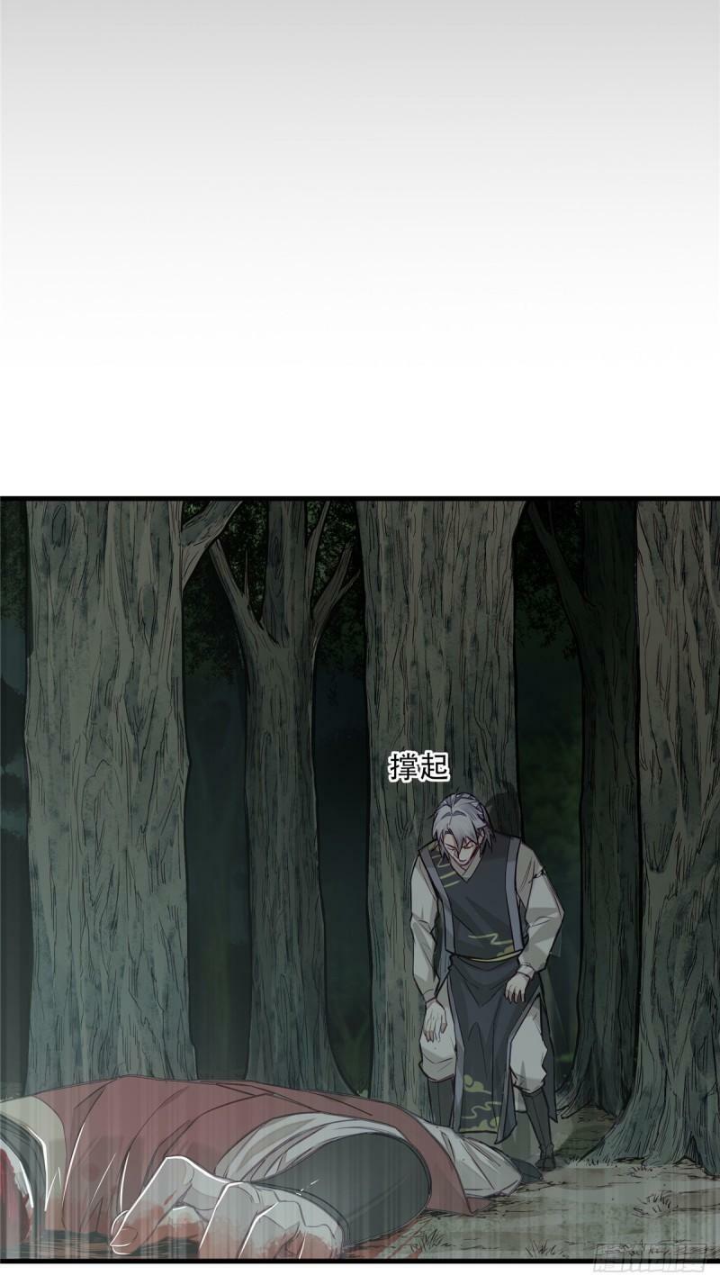 05 杀人夜32