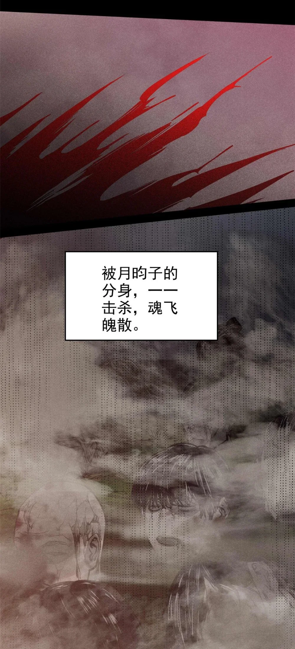 104 露馅了？8