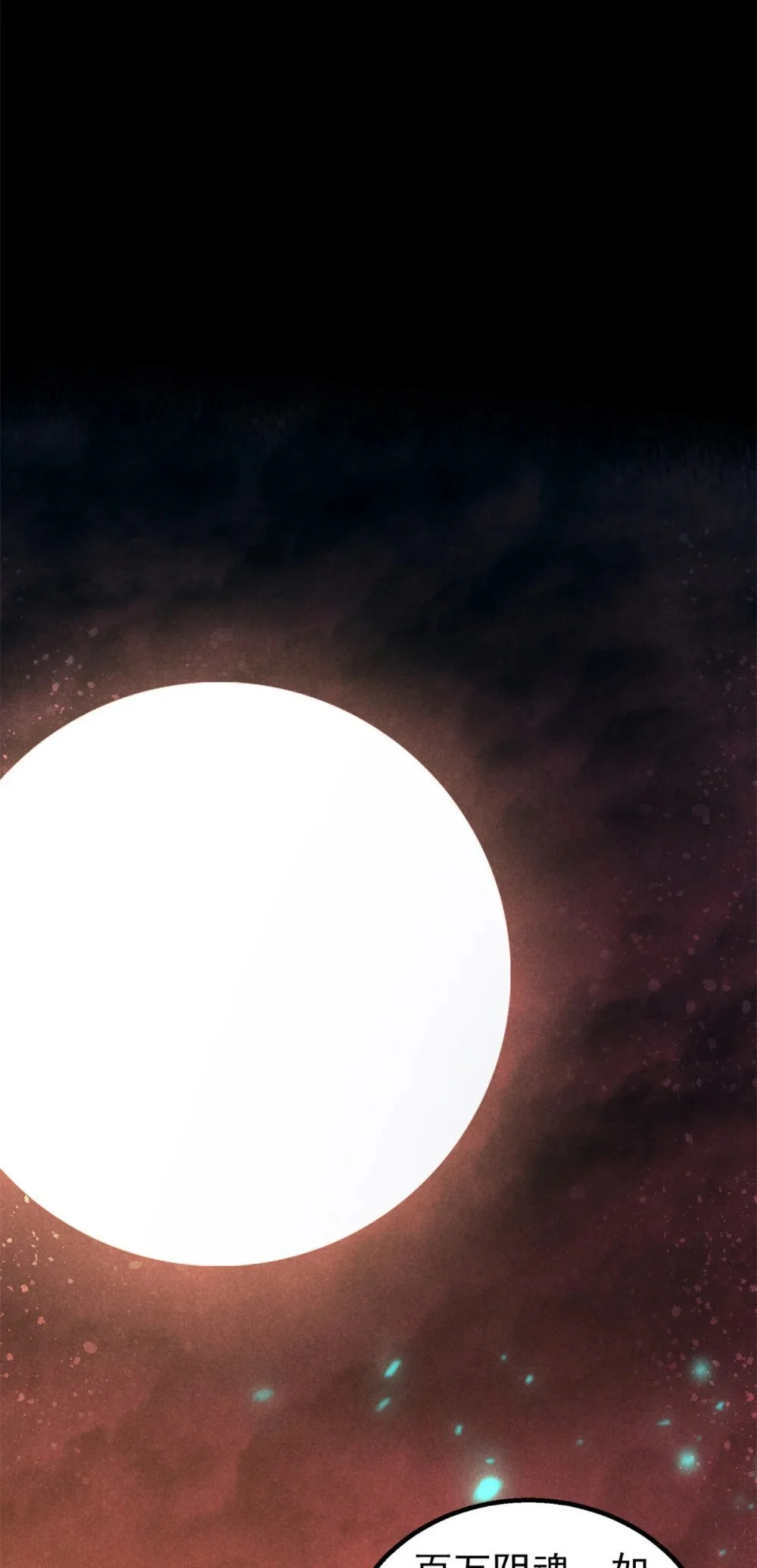 111 千里江山图33