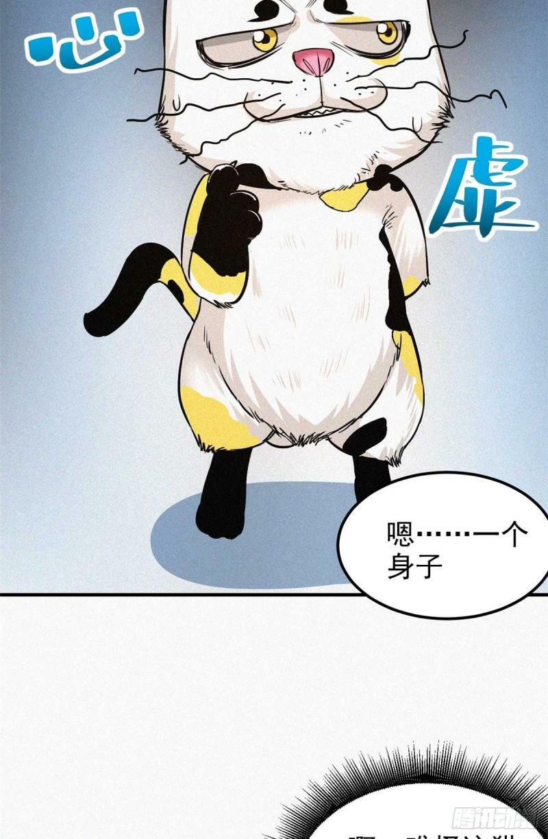 12 三花娘娘25