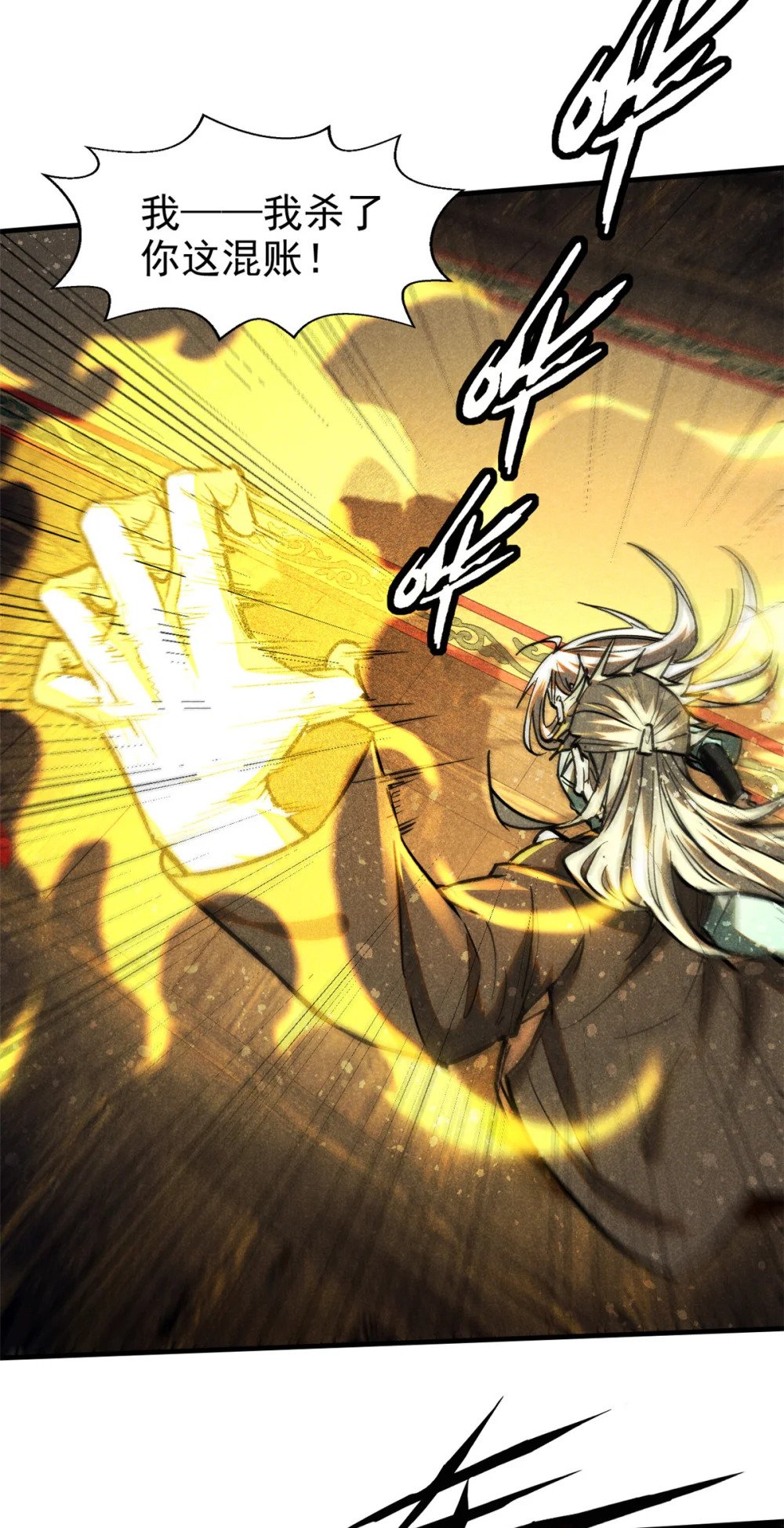 67 洞庭妖魔17