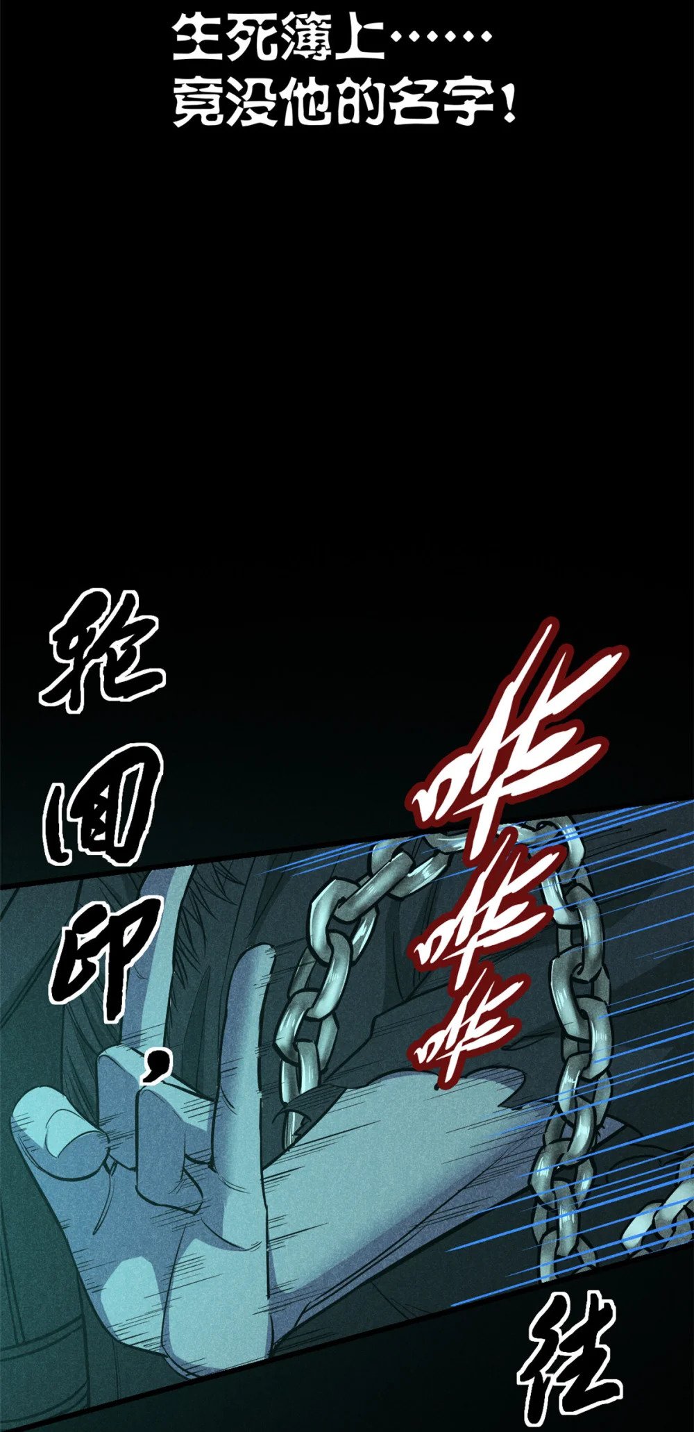 17 无心之人3